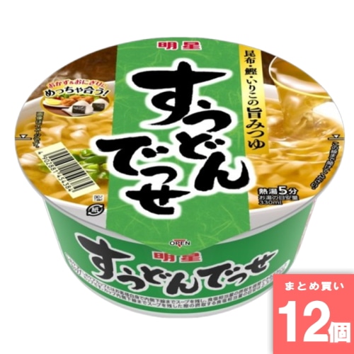 [取寄10][まとめ買い]【12個セット】すうどんでっせ [4902881454384]