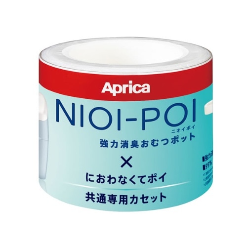 ニオイポイ NIOI-POI におわなくてポイ 共通カセット 3個パック