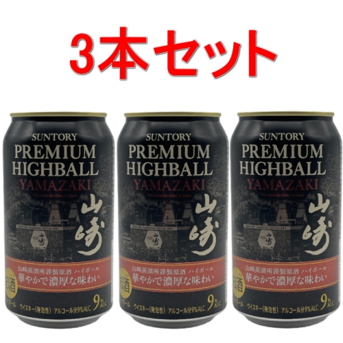 サントリー プレミアムハイボール山崎 (華やかで濃厚な味わい) 350ml缶 / 3缶