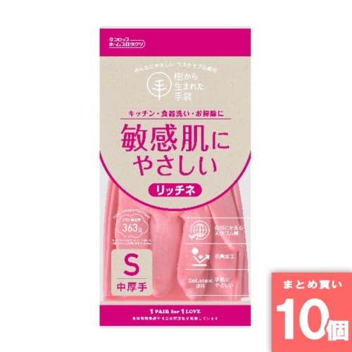 [取寄10][まとめ買い]【10個セット】ゴム手袋リッチネ中厚手 S ピンク [4904510997033]