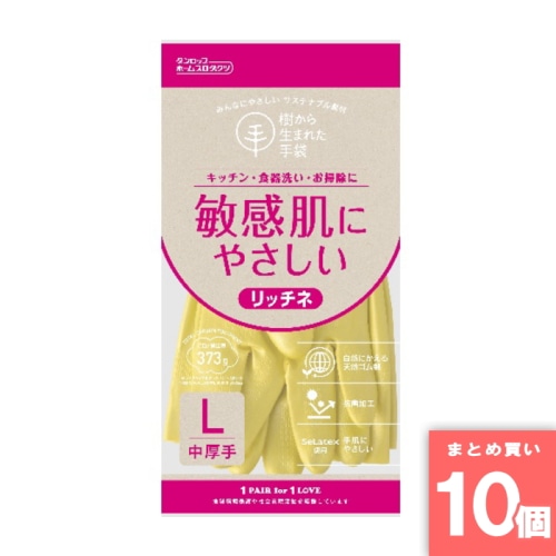 [取寄10][まとめ買い]【10個セット】ゴム手袋リッチネ中厚手 L グリーン [4904510997064]