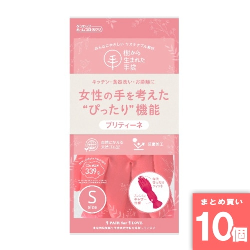 [取寄10][まとめ買い]【10個セット】ゴム手袋プリティーネ S レッド [4904510997224]