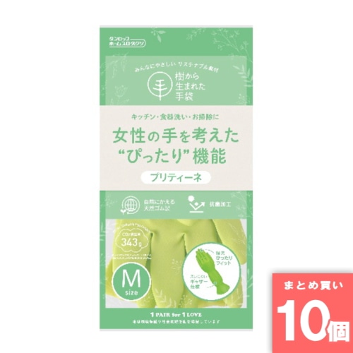 [取寄10][まとめ買い]【10個セット】ゴム手袋プリティーネ M グリーン [4904510997286]