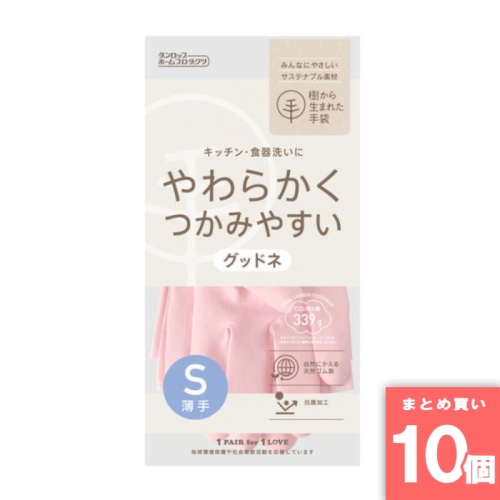 [取寄10][まとめ買い]【10個セット】グッドネ 薄手 S ピンク [4904510997187]