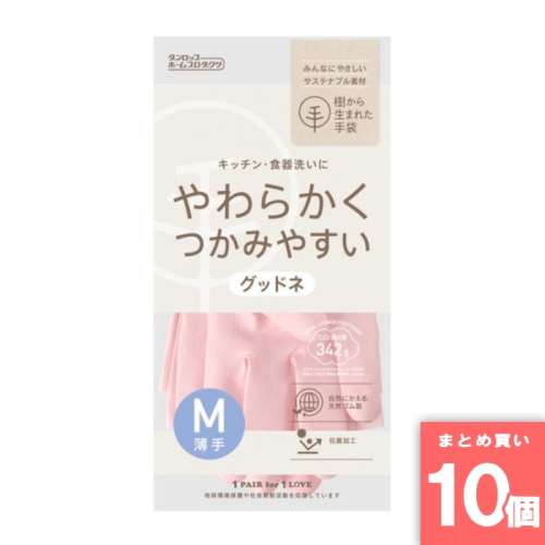 [取寄10][まとめ買い]【10個セット】グッドネ 薄手 M ピンク [4904510997194]
