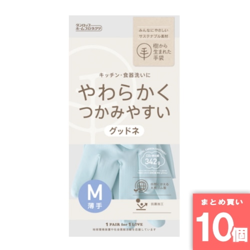 [取寄10][まとめ買い]【10個セット】グッドネ 薄手 M ブルー [4904510997200]