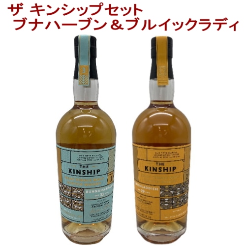 2本セット(ザ キンシップ ブナハーブン 1989 31年 / ブルイックラディ 1991 29年)