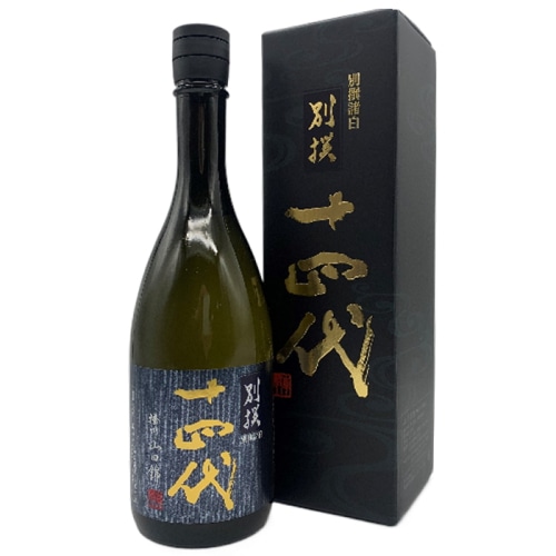 [冷蔵]十四代 純米大吟醸 別撰諸白 播州山田錦 720ml 箱付 2023年9月製造 【クール便】