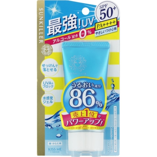 サンキラー パーフェクトウォーターエッセンスN 50g