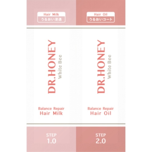 ドクターハニー ホワイトビー バランス リペア 2連お試し（ヘアミルク・ヘアオイル）