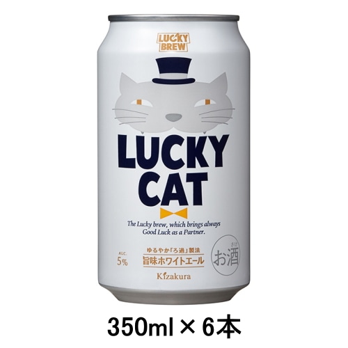 [取寄5]黄桜 LUCKY CAT 350ml缶×6本セット