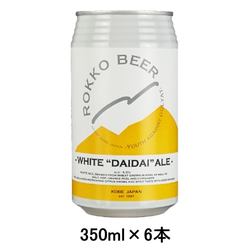 [取寄5]六甲 WHITE DAIDAI ALE 350ml缶×6本セット