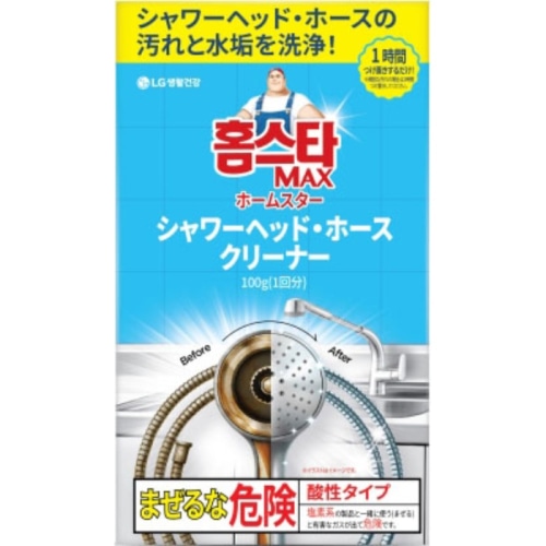ホームスター MAX シャワーヘッド・ホースクリーナー 1回分 100g