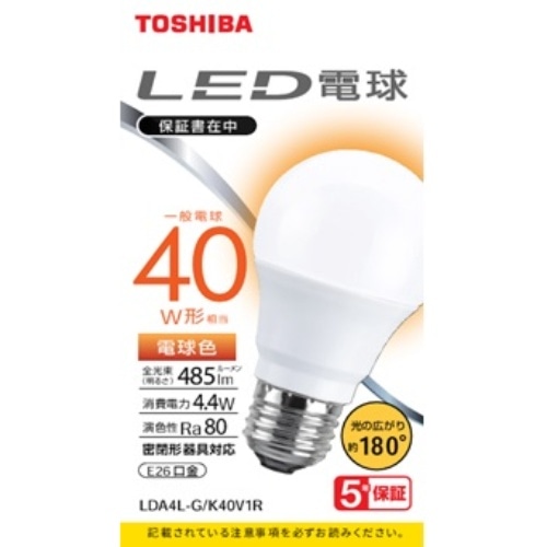 LED電球広配光40W LDA4L-G/K40V1R 電球色