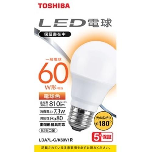 LED電球広配光60W LDA7L-G/K60V1R 電球色