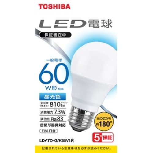 LED電球広配光60W LDA7D-G/K60V1R 昼光色
