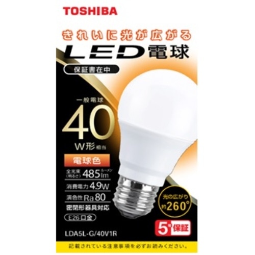 LED電球全方向40W LDA5L-G/40V1R 電球色