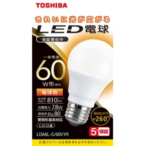 [取寄10]LED電球全方向60W LDA8L-G/60V1R 電球色 [4580625137481]