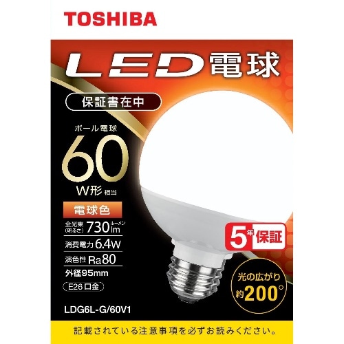 LED電球ボール形60W電球色 LDG6L-G/60V1