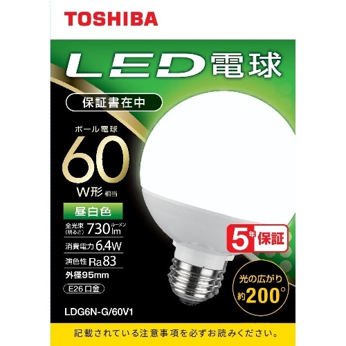 LED電球ボール形60W昼白色 LDG6N-G/60V1