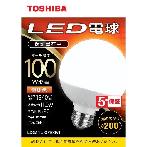 LED電球ボール形100W電球色 LDG11L-G/100V1