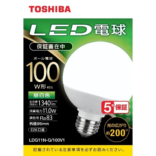 [取寄10]LED電球ボール形100W昼白色 LDG11N-G/100V1 [4580625138785]