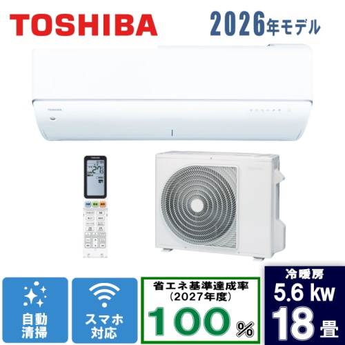 [大型特配][おすすめ]大清快 RAS-V562DR(W) ホワイト 18畳 [5.6kW]