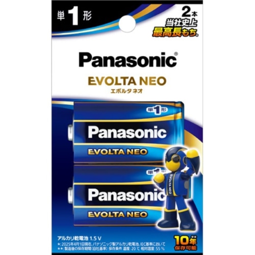 乾電池エボルタネオ 単1形 2本ブリスターパック LR20NJ/2B