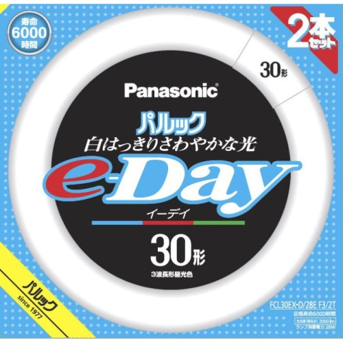 パルックe-Day FCL30EXD28EF32T 2本