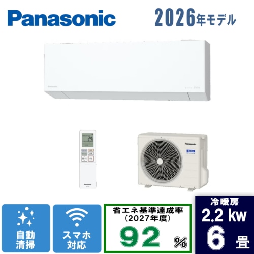 エオリア CS-226DEX-W クリスタルホワイト 6畳 [2.2kW]