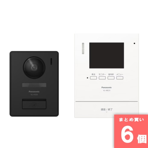 [まとめ買い]【6個セット】VL-SE31KL テレビドアホン