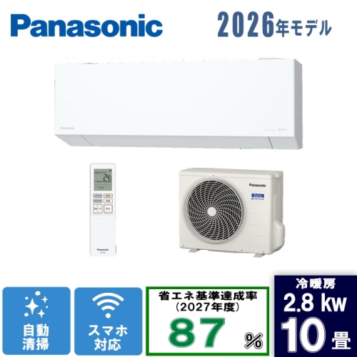 エオリア CS-EX286D-W クリスタルホワイト 10畳 [2.8kW]