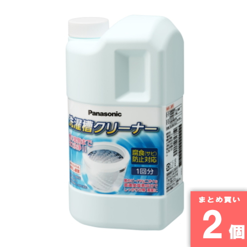 [取寄10][まとめ買い]【2個セット】洗濯槽クリーナー N-W1A