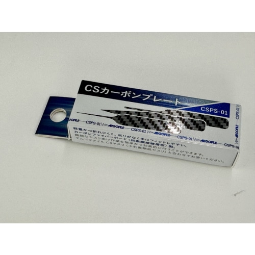 CSカーボンプレート 先1mmセット CSPS-01