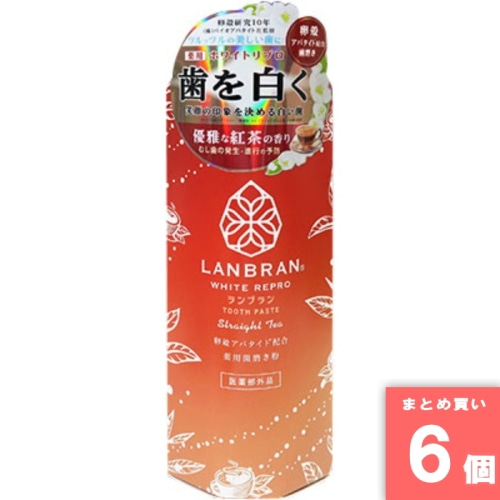 [まとめ買い]【6個セット】薬用LANBRAN ホワイトリプロ 歯磨き粉 ストレートティー 100g