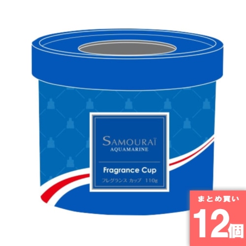 [まとめ買い]【12個セット】サムライ アクアマリン フレグランス カップ 110g