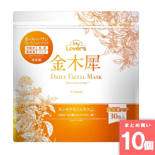 [まとめ買い]【10個セット】金木犀デイリー フェイシャルマスク 30枚