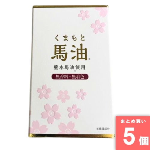 [まとめ買い]【5個セット】くまもと馬油 70ml
