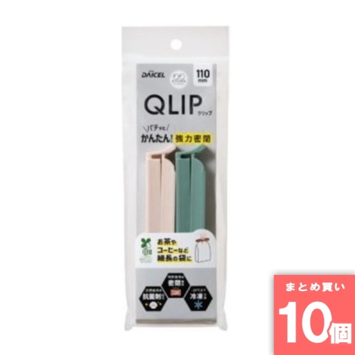 [取寄10][まとめ買い]【10個セット】クリップ 110 2本入 [4905803882036]