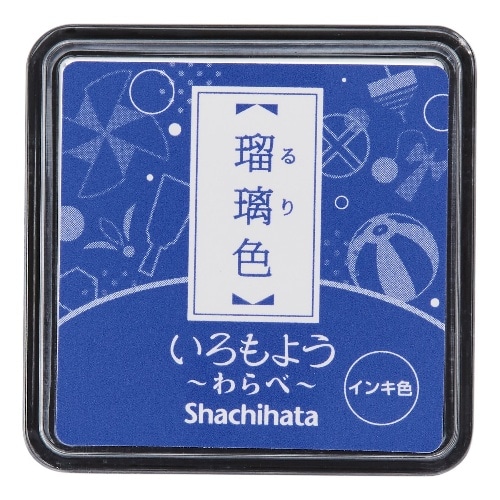 [取寄10]シャチハタ いろもよう わらべ 瑠璃色 スタンプ台 [1個][4974052670404]