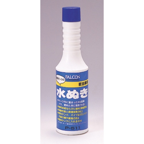 [取寄10]FALCON 軽油水抜き 200ml P－511 [1本][4960982890555]