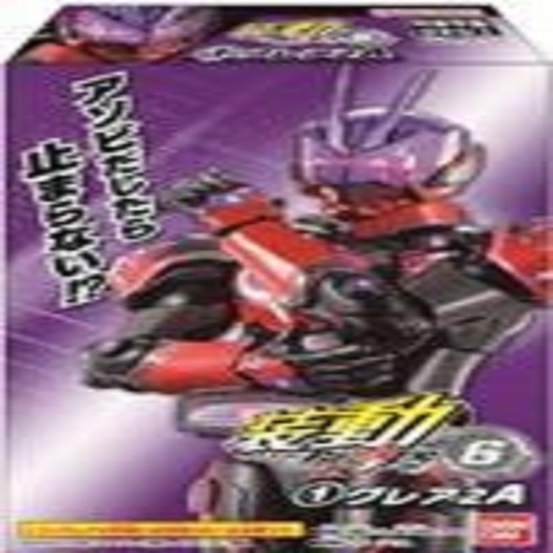 装動仮面ライダーギーツID6 [1個]