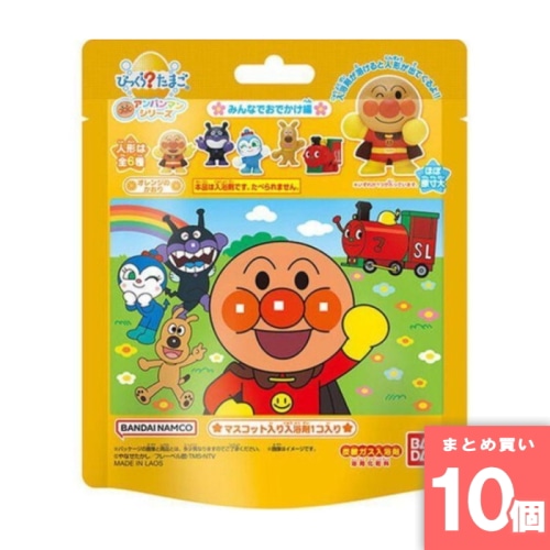 [まとめ買い]【10個セット】びっくらたまご アンパンマン 75g