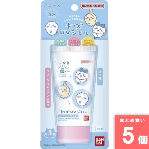 [まとめ買い]【5個セット】キッズUVジェル ちいかわ 50g