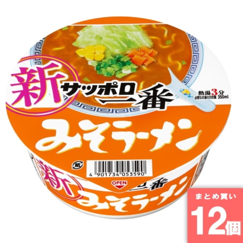 [取寄10][まとめ買い]【12個セット】サッポロ一番 みそラーメンどんぶり [4901734053590]