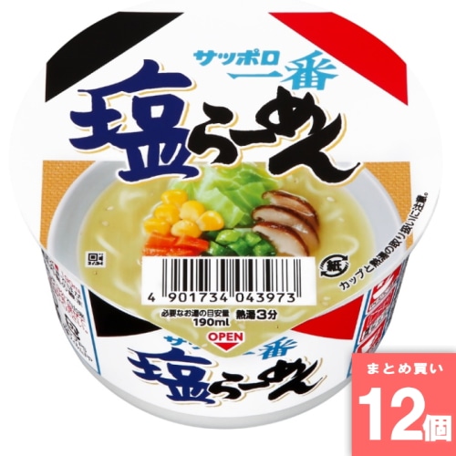 [取寄10][まとめ買い]【12個セット】サッポロ一番 塩らーめんどんぶり [4901734053613]