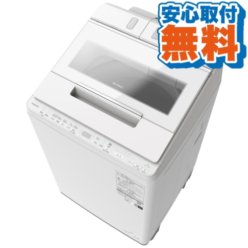 [大型特配]ビートウォッシュ BW-X120K(W) ホワイト (安心取付無料)