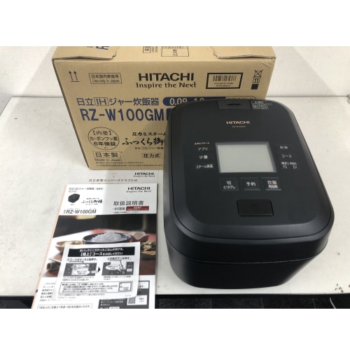 [中古B]沸騰鉄釜 ふっくら御膳 RZ-W100GM(K) 漆黒