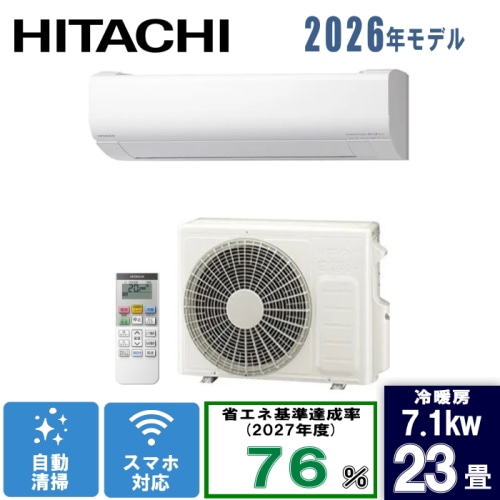 ステンレス・クリーン 白くまくん RAS-VL7126D(W) スターホワイト 23畳 [7.1kW]