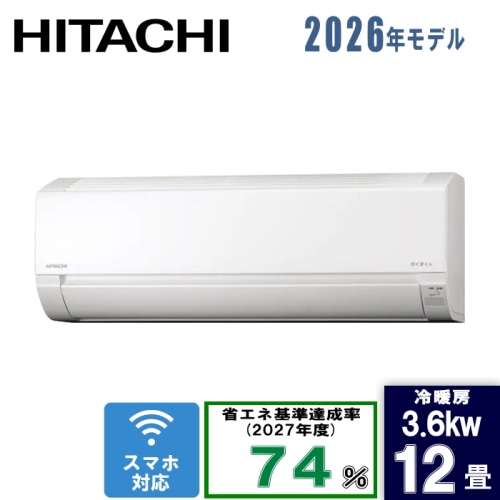 [箱難ありB]白くまくん RAS-AJ3626S(W) スターホワイト 12畳 [3.6kW]
